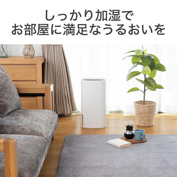 コイズミ ハイブリッド式加湿器 温風気化式 加湿量550ml タンク容量6.5