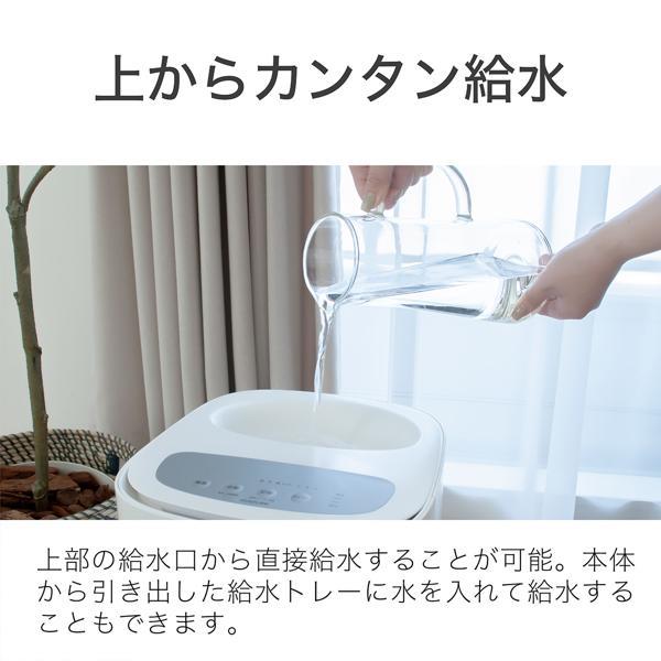 コイズミ 加湿器 ハイブリッド式 温風気化式 大容量 抗菌 KHM-5512/W コイズミ ハイブリッド式加湿器 温風気化式 加湿量550ml タンク