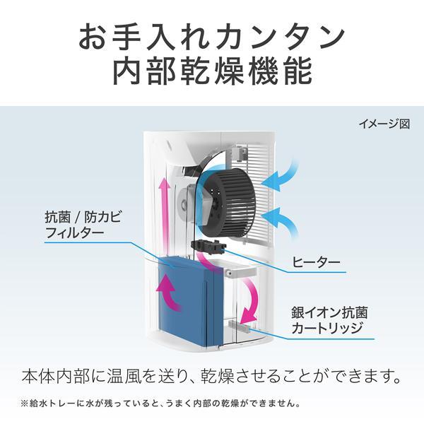 コイズミ ハイブリッド式加湿器 温風気化式 加湿量550ml タンク