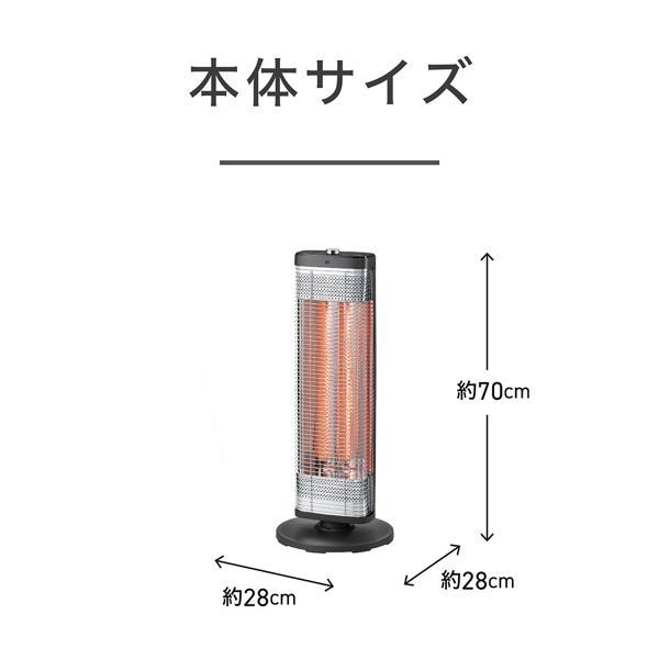 コイズミ 電気ストーブカーボンヒーター 距離ピタセンサー 4段切替