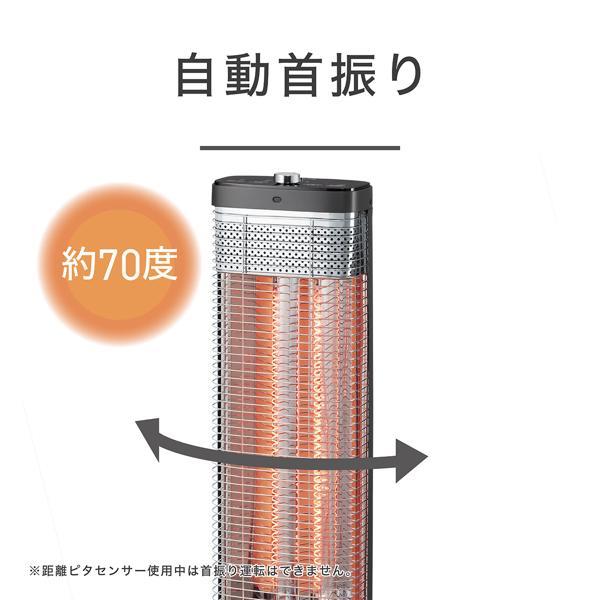 コイズミ 電気ストーブカーボンヒーター 距離ピタセンサー 4段切替