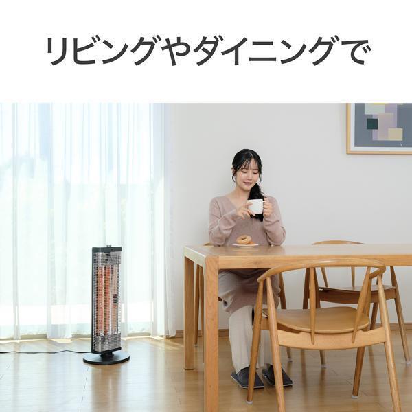 コイズミ 電気ストーブカーボンヒーター 距離ピタセンサー 4段切替