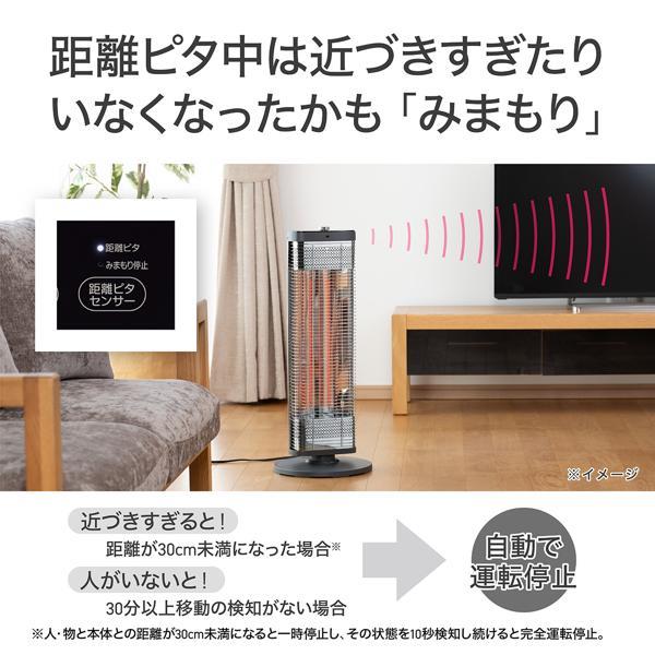 コイズミ 電気ストーブカーボンヒーター 距離ピタセンサー 4段切替