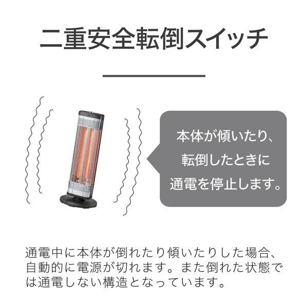 コイズミ 電気ストーブカーボンヒーター 距離ピタセンサー 4段切替