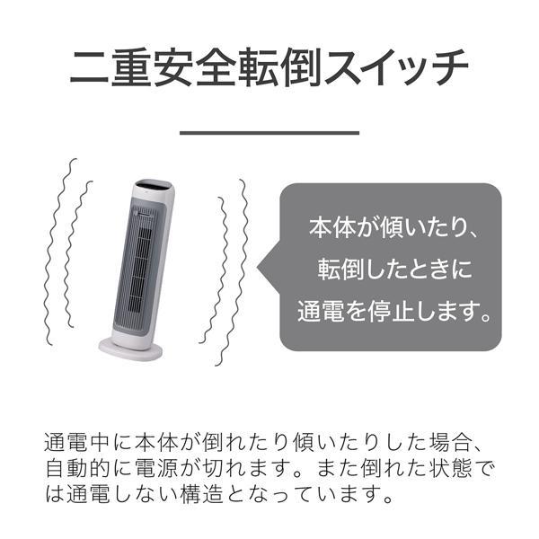 KOIZUMI 電気ファンヒーター DCモーター ホット&クール ホット＆クール ミニ KHF-0888/W・T｜ホット＆クール｜シーズン 季節
