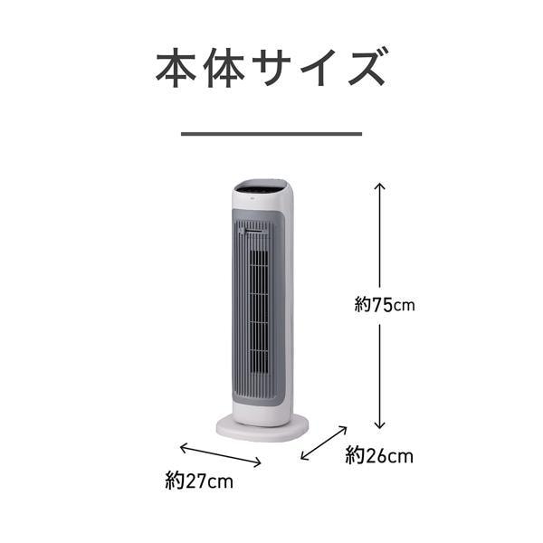 コイズミ ホット&クール DCモーター グレー KHF12256H | ノジマオンライン