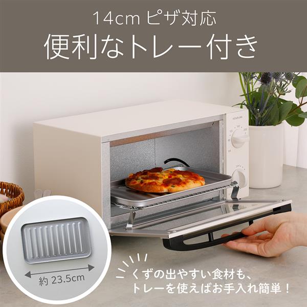 コイズミ オーブントースター [2枚焼き ホワイト色] KOS1035W | ノジマ