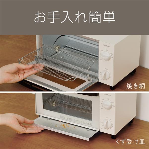 コイズミ オーブントースター [2枚焼き ホワイト色] KOS1035W | ノジマ