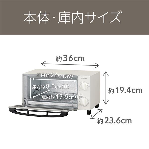 コイズミ オーブントースター [2枚焼き ホワイト色] KOS1035W | ノジマ