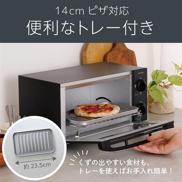 コイズミ オーブントースター [2枚焼き ブラック色] KOS1036K | ノジマ