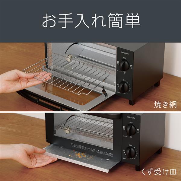 コイズミ オーブントースター [2枚焼き ブラック色] KOS1036K | ノジマ