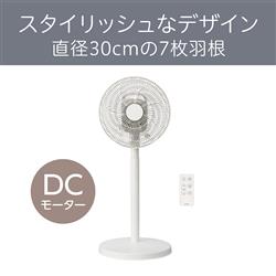 コイズミ KLF30263W