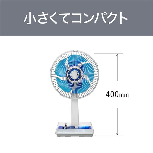 コイズミ AC卓上扇風機[レトロ/自動首振り] KLF2067A | ノジマオンライン