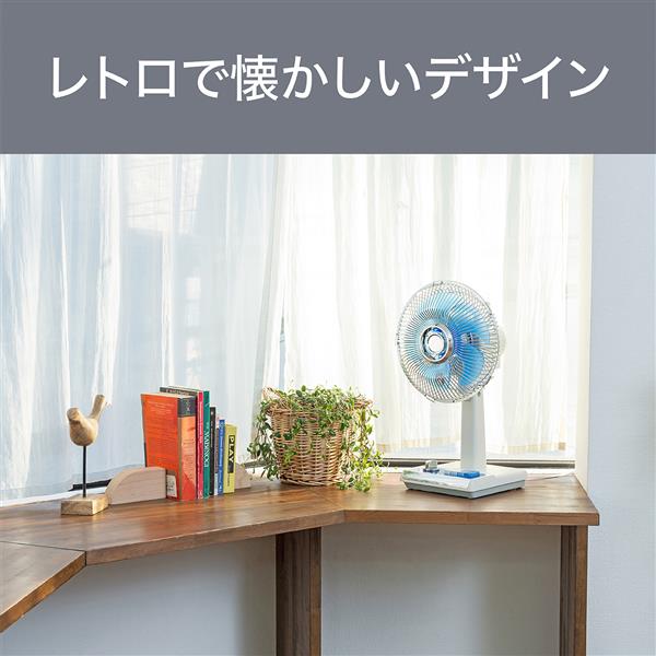 レトロJSF 卓上扇風機 2017年製 3WAY電源 卓上レトロ扇風機「WS-S01」 (電池,アンティーク,ファン