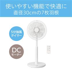 コイズミ KLF30262W