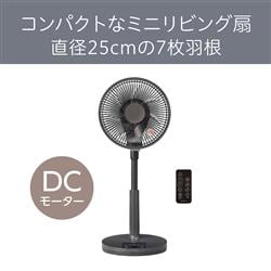 コイズミ KLF2561H