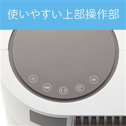 コイズミ DCタワーファン[自動首振り] KTF0562W | ノジマオンライン