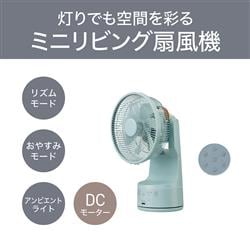 コイズミ KLF2068G