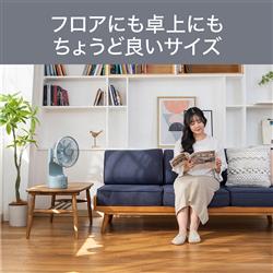 コイズミ DCリビング扇風機[自動首振り/リズムモード/リモコン付属
