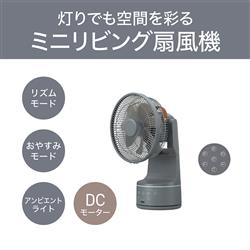 コイズミ KLF2068H