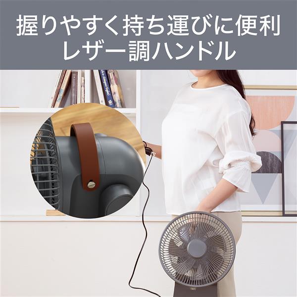 コイズミ DCリビング扇風機[自動首振り/リズムモード/リモコン付属