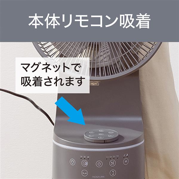 DCリビング扇風機 F-CJ328-H （グレー） 千住 KI327DC(G) フルリモコンDCリビング扇風機 グレー TEKNOS
