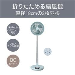 コイズミ KLF1863G