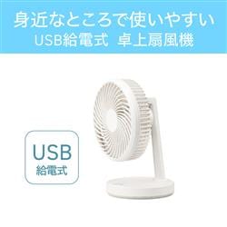 コイズミ KLF1365W