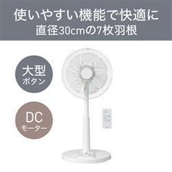 コイズミ KLF3026KW