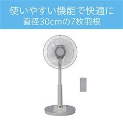 コイズミ KLF30264H