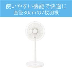 コイズミ KLF30265W