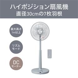 コイズミ KLF3026JG