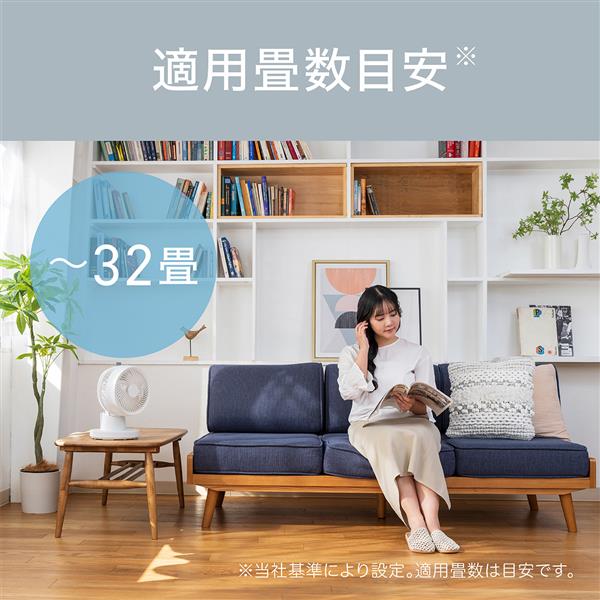 コイズミ DCサーキュレーター[ロータイプ/完全分解工具不要/ピタッと首