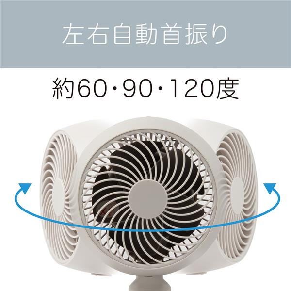 コイズミ DCサーキュレーター[ロータイプ/完全分解工具不要/リモコン
