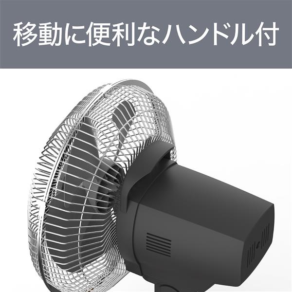 コイズミ AC卓上扇風機[レトロ/自動首振り] KLF2066M | ノジマオンライン