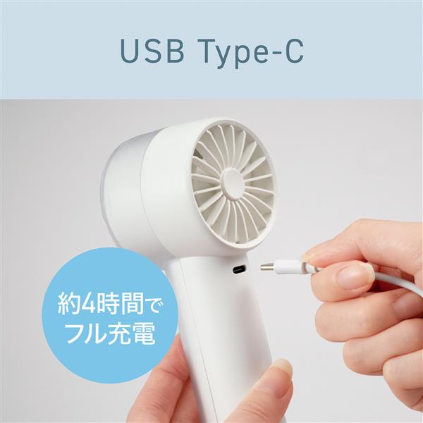 コイズミ ハンディファン[ひんやりプレート/USB充電式] KPF0562W