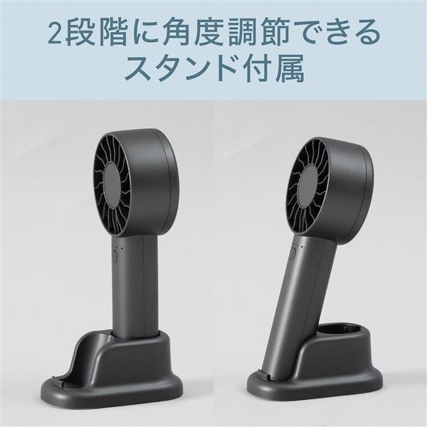 コイズミ ハンディファン[大風量/USB充電式] KPF0762K | ノジマオンライン
