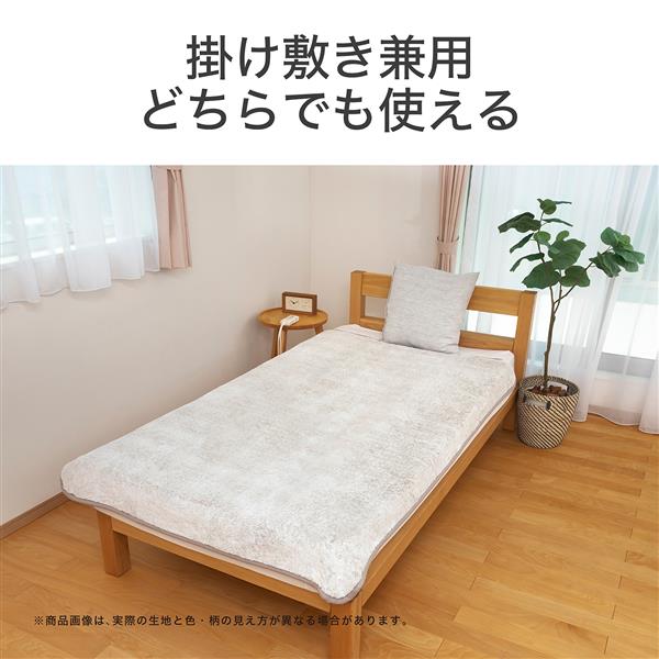 コイズミ 電気掛敷毛布[ラビットファー/室温センサー/洗える毛布/ダニ
