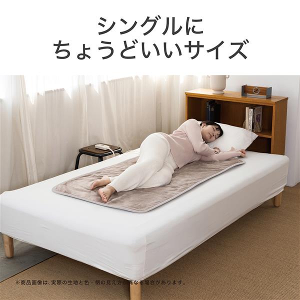 「新品未使用品」コイズミ 洗える電気敷布 電磁波カット KDS-50226D コイズミ 電気敷毛布[電磁波カット/室温センサー/洗える毛布/ダニ退治