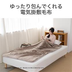 コイズミ 電気掛敷毛布[電磁波カット/室温センサー/洗える毛布/ダニ