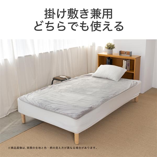 コイズミ 電気掛敷毛布[快眠タイマー/室温センサー/洗える毛布/ダニ
