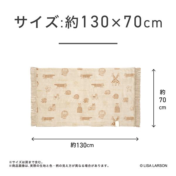 コイズミ 電気ひざ掛け[リサラーソン/室温センサー/洗える毛布/ダニ