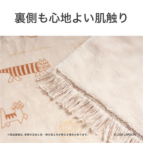 コイズミ 電気ひざ掛け[リサラーソン/室温センサー/洗える毛布/ダニ