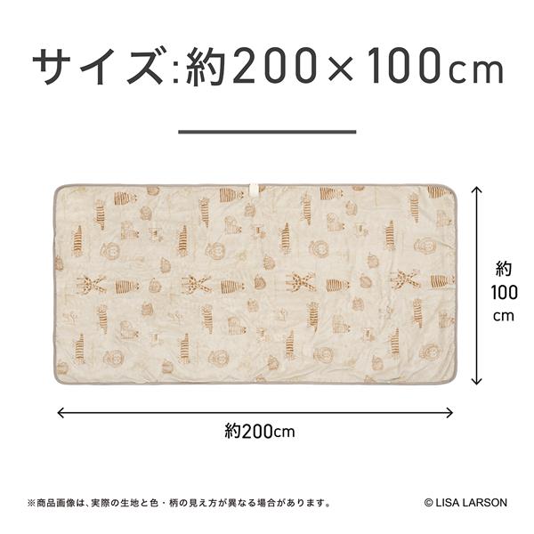 コイズミ 電気敷毛布[リサラーソン/室温センサー/洗える毛布/ダニ退治