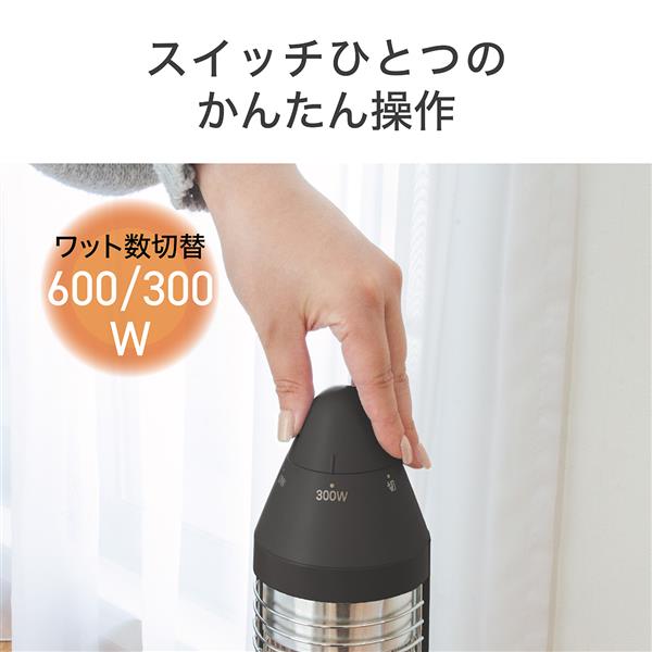 コイズミ 電気ストーブグラファイトヒーター[クーピー/2段切替