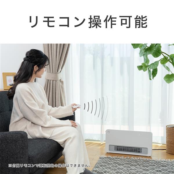 コイズミ セラミックファンヒーター[人感センサー/2段切替] KPH1267W