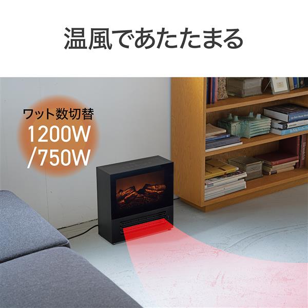 セラミックファンヒーター 暖炉風 コイズミ 暖炉風セラミックファンヒーター[人感センサー/おまかせ