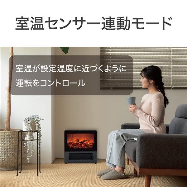 コイズミ 暖炉風セラミックファンヒーター[人感センサー/おまかせ