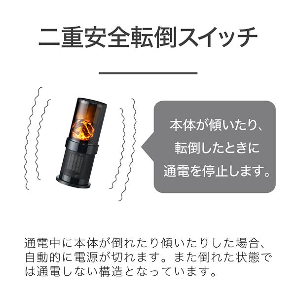 コイズミ 暖炉風セラミックファンヒーター[首振り/2段切替] KPH1026BK