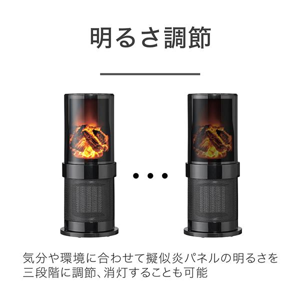 コイズミ 暖炉風セラミックファンヒーター[首振り/2段切替] KPH1026BK